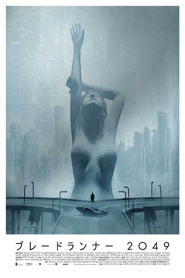 Blade Runner 2049 by Matt Griffin - Screenprint - AP Foil Edition