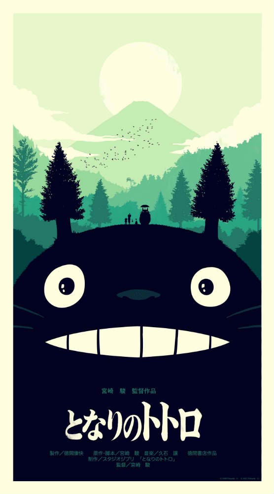 Moss - Totoro Variant