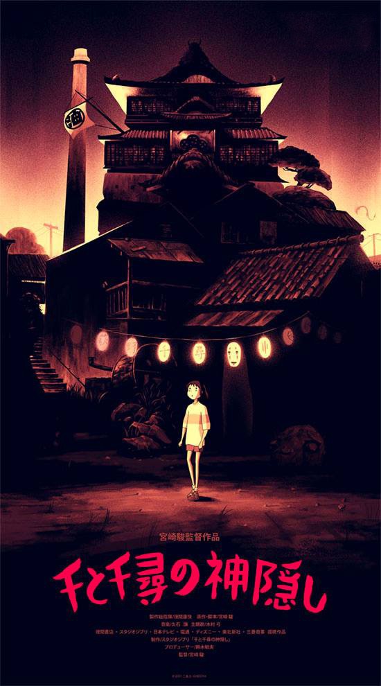 Spirited Away by Olly Moss (Variant)
